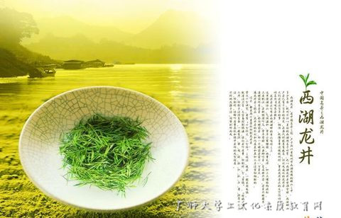 image14741829262081474182926208.jpg 西湖龙井.jpg